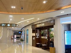 -彬媽糖水(侨鑫国际店)