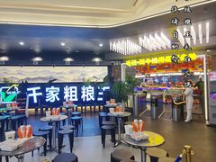 -千家粗粮王(MOMOPARK店)