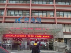 -河南省体育场馆中心游泳馆