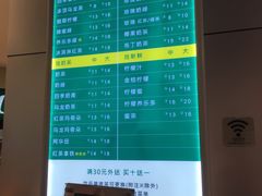 -1点点(国浩长风城商业广场店)