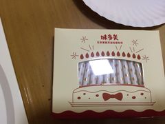 -味多美蛋糕(杨闸环岛店)