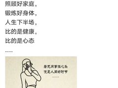-川成元·麻辣香锅(凯德MALL西直门店)