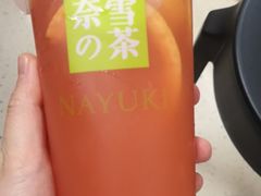 -奈雪的茶(湖滨银泰in77C区PRO店)