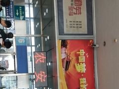 -凯旋公路客运站