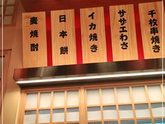 -大和食乐·鲜和牛酸汤火锅(环宇荟店)