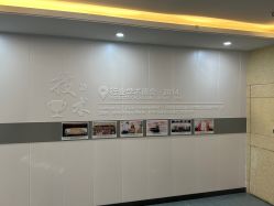点击看大图 -上海宏康医院·医疗美容科