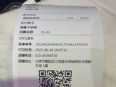 -多乐之日(华贸天地店)