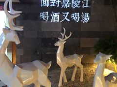 -夜宴江景餐厅
