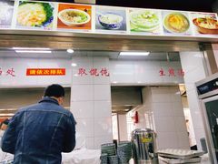 -荣阳楼(山塘街店)