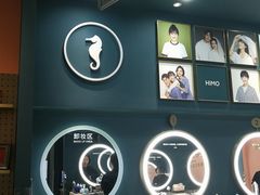 -海马体照相馆(无锡清扬茂业天地店)