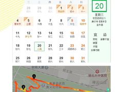 -首义公园-武昌蛇山烈士祠