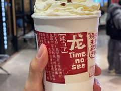 -茶颜悦色(平和堂负一楼店)