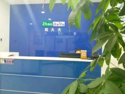 -赵大夫减肥
