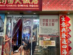 -南昌大饭店·非遗南昌菜(万寿宫店)