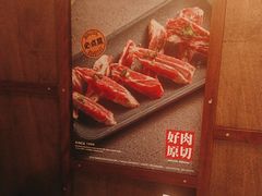 -新石器烤肉(中房金谊广场店)