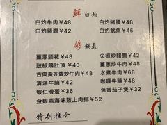 -乾坤饭店