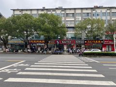 -陈记锅盖面(长江路店)