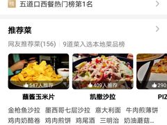-么哈MOJAR(北京五道口店)