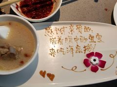 -海底捞火锅(万象城店)