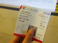 -大光明电影院(南京西路店)