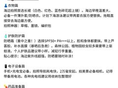 -日照世帆赛基地