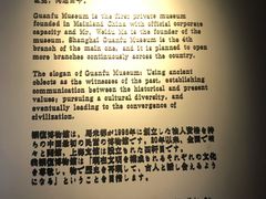 -上海观复博物馆