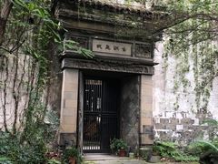 -书隐楼