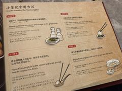 -鼎泰丰(国贸商城店)