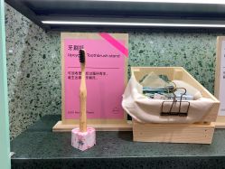 -悦诗风吟innisfree