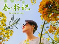 -中国天府农业博览园