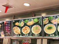 -老四季(南市场店)