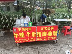 -黄埔古港