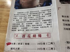 -太原面食店(解放路店)