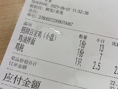 -百家鸡味馆(清泰店)
