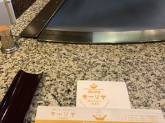 -神户牛排餐厅MOURIYA(总店)