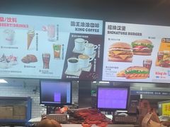 -汉堡王(西铁营万达店)