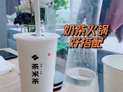 -呷哺呷哺 黄金牧场 (太原万象城店)