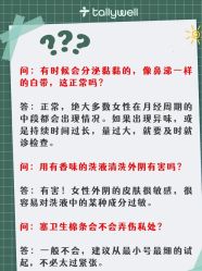 -咪咪比基尼脱毛专业店