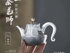 -汉艺唐风茶艺培训(联发华美空间店)