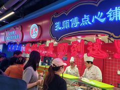 -孔师傅八仙老鸭粉丝汤(上海市第一食品商店南东店)