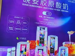 -Blueglass酸奶(财富购物中心店)