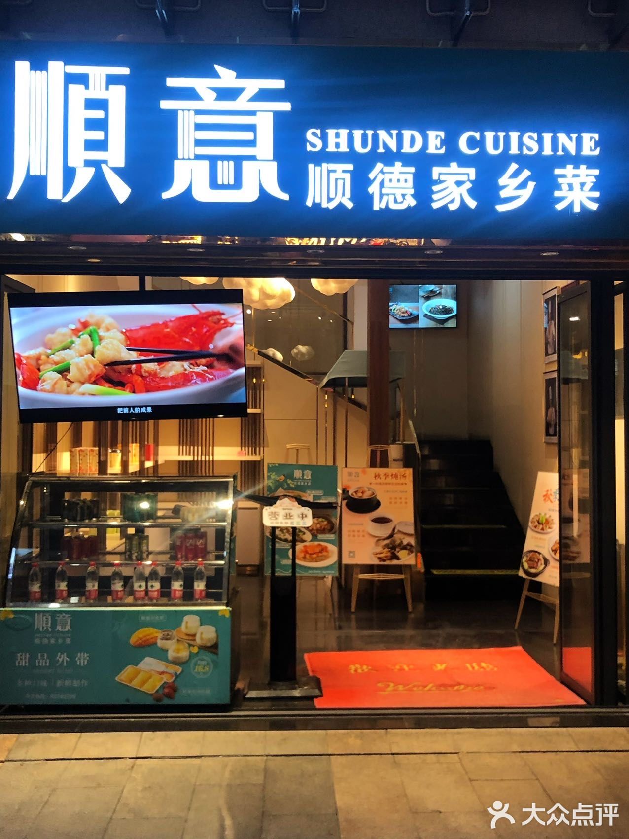 这到底是谁在爱吃啊！