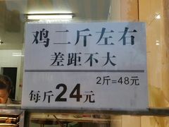 android_upload_pic-小李烧鸡(西北角总店)