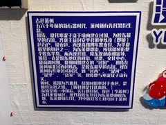 -大润发(莱州店)