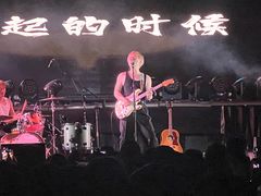 -疆进酒·OMNI SPACE