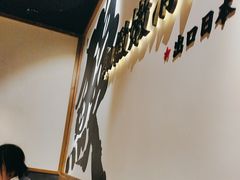 -鳗事鱼意·活鳗現烤专门店(富力海珠城店)
