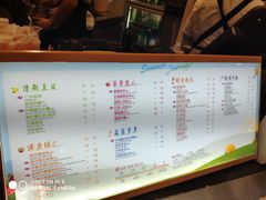 -CoCo都可(宝龙广场店)
