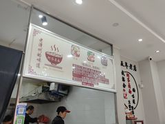-阿芬卤面(花巷店)