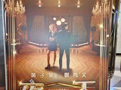 -SFC动漫主题影院(美罗城店)