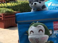 -易生活购物公园